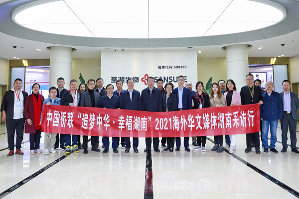 CA88(中国)唯一官方网站入口