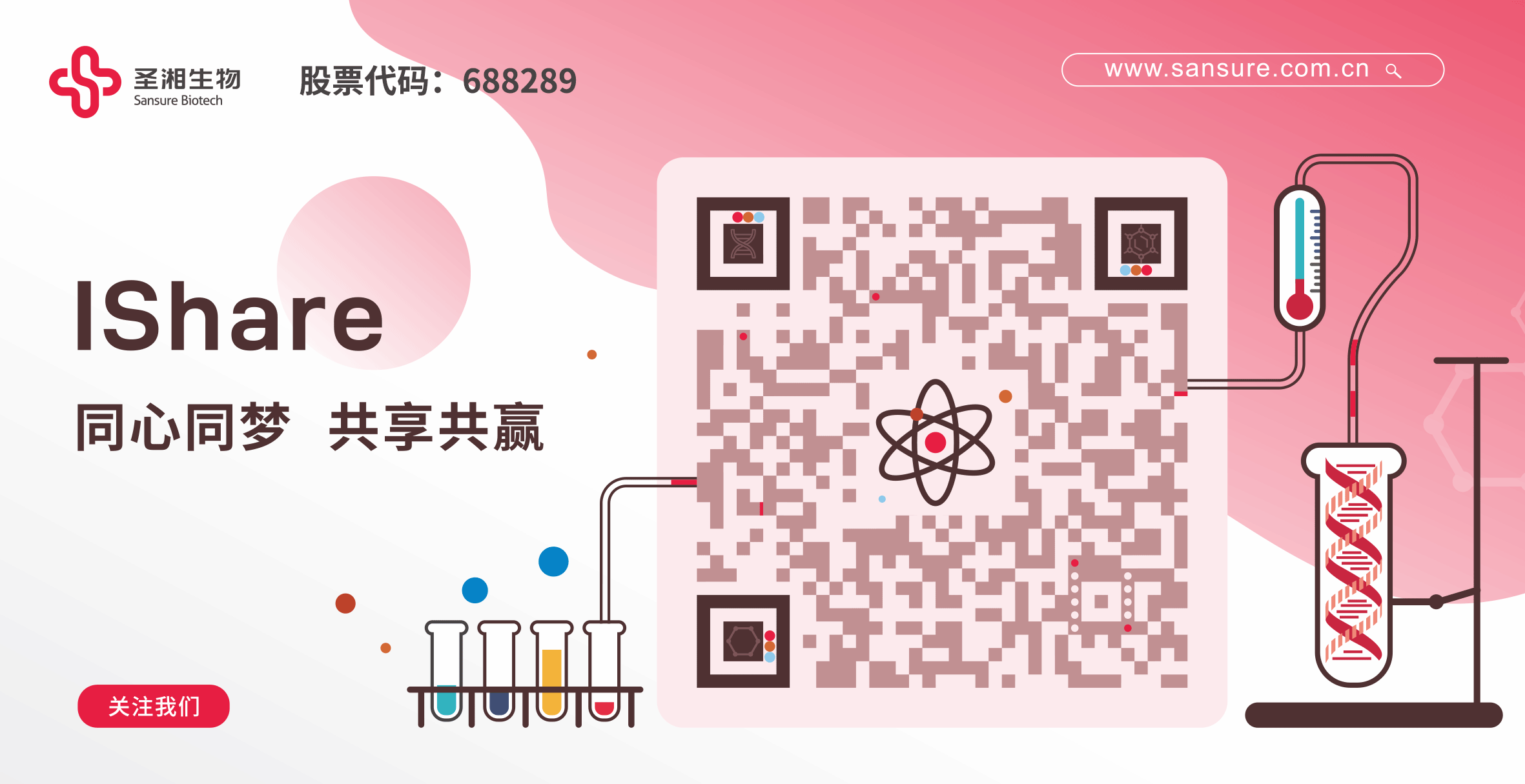 CA88(中国)唯一官方网站入口