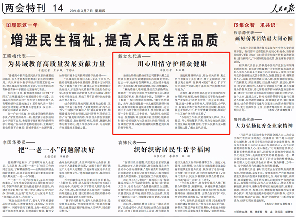 CA88(中国)唯一官方网站入口