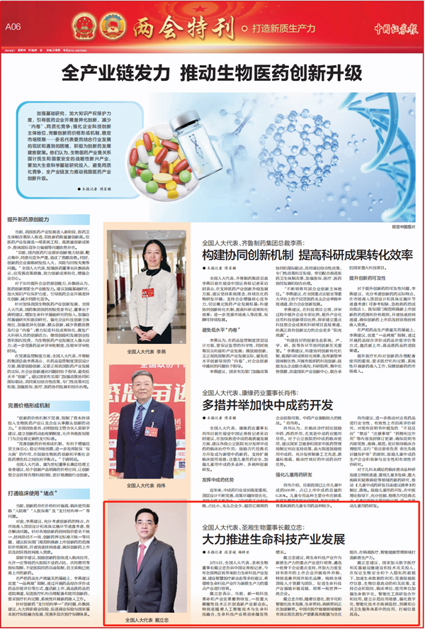 CA88(中国)唯一官方网站入口