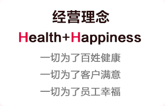 CA88(中国)唯一官方网站入口